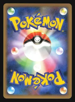 BELLOSSOM 004/080 L2 REVIVING LEGENDS POKEMON CARD JAPANESE HOLO RARE - Image 4