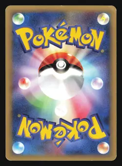 BLAINE'S TYPHLOSION 070/141 VS SERIES 1ST EDITION POKEMON JAPANESE COMMON - Image 2
