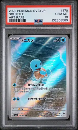 2023 Pokemon Japanese SV2a AR Squirtle #170/165 GEM MINT PSA 10 - Image 1