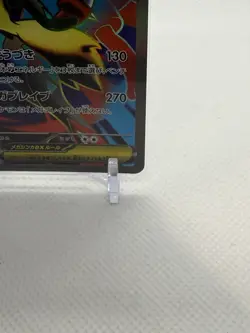 Mega Lucario ex 078/063 - M1L: Mega Brave Holo Super Rare (Japanese) Pokemon - Image 3
