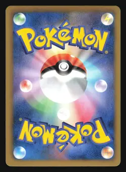 EELEKTROSS 027/066 BW2 POKEMON CARD JAPANESE HOLO RARE - Image 4