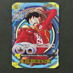 S5887 Luffy SR OP07-109 Japanese One Piece Promo Card ONE PIECE DAY'24 M26 - Image 1