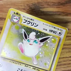 JUNGLE SET: Wigglytuff No. 040 Japanese Holo Rare Pokemon Card (MP) 042421 - Image 2