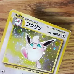 JUNGLE SET: Wigglytuff No. 040 Japanese Holo Rare Pokemon Card (MP) 042421 - Image 3