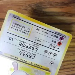 JUNGLE SET: Wigglytuff No. 040 Japanese Holo Rare Pokemon Card (MP) 042421 - Image 4