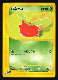 HOPPIP 002/128 E1 EXPEDITION E SERIES POKEMON CARD JAPANESE COMMON - Image 1