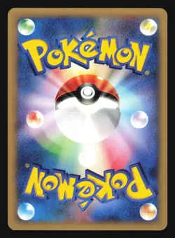 HOPPIP 002/128 E1 EXPEDITION E SERIES POKEMON CARD JAPANESE COMMON - Image 4