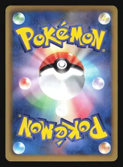 LUXRAY 023/052 BW3 PSYCHO DRIVE POKEMON CARD JAPANESE HOLO RARE - Image 4