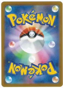 Pikachu VMAX 046/184 RRR - NM - VMAX Climax s8b - Pokemon Japanese Card - Image 2
