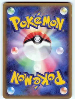 DRATINI 005/015 RESEARCH TOWER POKEMON CARD JAPANESE - Image 4
