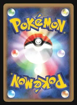 MIGHTYENA DPBP#312 DP5 CRY FROM THE MYSTERIOUS POKEMON CARD JAPANESE - Image 2