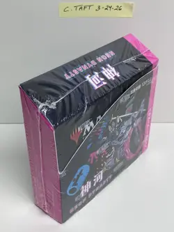 Magic The Gathering - Kamigawa Neon Dynasty - Japanese Collector Booster Box-MTG - Image 4