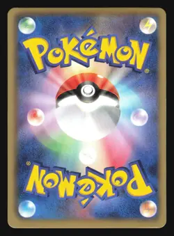 VIRIZION 013/014 BK BATTLE STRENGTH DECK POKEMON JAPANESE HOLO - Image 2