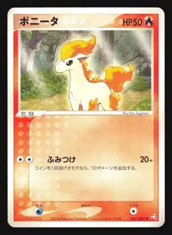PONYTA 022/082 FLIGHT OF LEGENDS POKEMON JAPANESE - Image 1