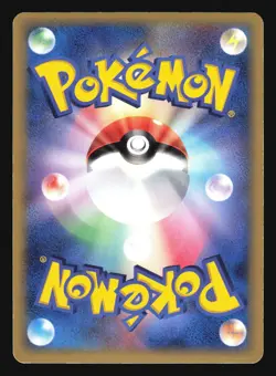 DRAGONITE 039/086 HOLON RESEARCH TOWER POKEMON JAPANESE HOLO RARE DELTA SPECIES - Image 5