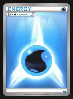 WATER ENERGY KLD KELDEO BATTLE STRENGTH DECK 2012 POKEMON JAPANESE - Image 1