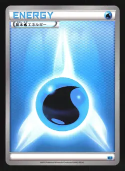 WATER ENERGY KLD KELDEO BATTLE STRENGTH DECK 2012 POKEMON JAPANESE - Image 3