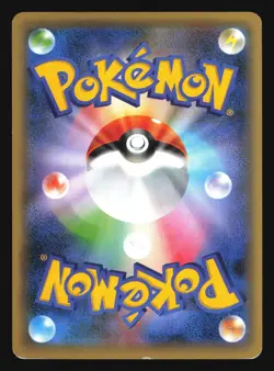 DARKRAI 023/036 CP5 DREAM SHINE COLLECTION POKEMON JAPANESE HOLO - Image 2