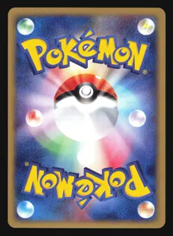 MAGNETON 074/092 E2 E SERIES TOWN ON NO MAP POKEMON JAPANESE HOLO RARE - Image 3