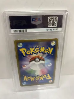 2019 POKEMON JPN SUN & MOON DREAM LEAGUE #054 FULL ART/PIKACHU PSA 10 - Image 2