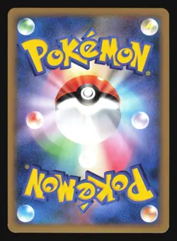 ARCANINE 014/070 L1 HEARTGOLD COLLECTION LEGEND POKEMON JAPANESE HOLO RARE - Image 4