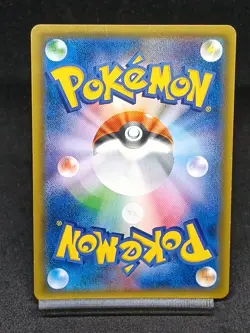 Jolteon GX 013/038 SM1 Eevee Starter Deck Japanese Pokemon Card - Image 2