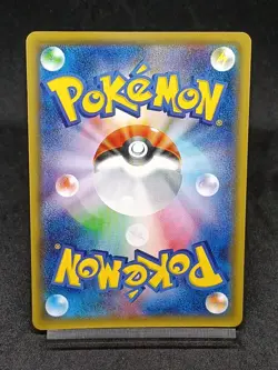 Gengar VMAX 002/019 SGG High Class Deck - Pokemon Card Japanese - Image 2