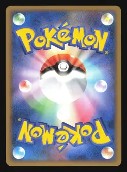 CYNDAQUIL 006/L-P HEARTHOLD SOULSILVER PROMO POKEMON JAPANESE - Image 4