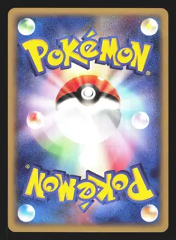 MAGMAR 035/128 E SERIES EXPEDITION E1 POKEMON JAPANESE UNCOMMON - Image 4