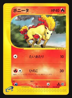 PONYTA 024/087 E3 WIND FROM THE SEA E SERIES POKEMON JAPANESE COMMON - Image 1