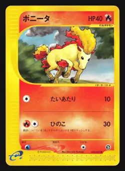 PONYTA 024/087 E3 WIND FROM THE SEA E SERIES POKEMON JAPANESE COMMON - Image 3