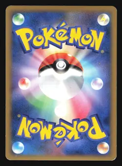 ARCEUS 003/017 PT LV.X DECK POKEMON JAPANESE HOLO - Image 3