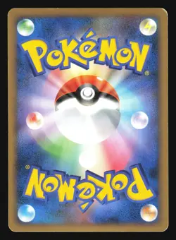 LUXRAY 004/012 PTM MEWTWO PACK POKEMON JAPANESE HOLO - Image 2