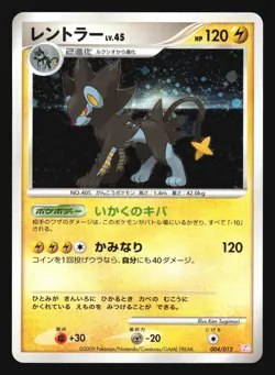 LUXRAY 004/012 PTM MEWTWO PACK POKEMON JAPANESE HOLO - Image 3