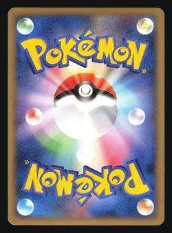 LUXRAY GL 029/090 PT2 BONDS TO THE END OF TIME POKEMON JAPANESE - Image 2