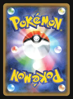 EXEGGCUTE 099/SM-P GYM PROMO POKEMON JAPANESE - Image 4