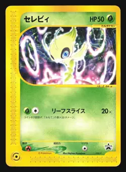 CELEBI 006/P SPACE WORLD PROMO POKEMON JAPANESE - Image 3