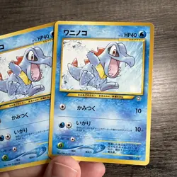 Totodile Japanese Neo Genesis Premium File #1 158 Pokemon Card Promo - Image 2