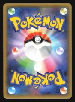 DIALGA 017/027 CP2 LEGENDARY SHINE POKEMON JAPANESE RARE 2015 - Image 2