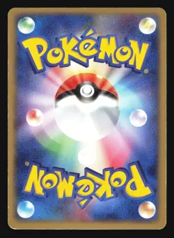 SKARMORY 074/082 CLASH OF THE BLUE SKY POKEMON JAPANESE HOLO RARE - Image 2