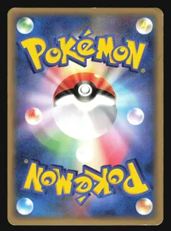 LUDICOLO 014/075 MIRACLE CRYSTAL DELTA POKEMON JAPANESE HOLO RARE DELTA SPECIES - Image 2