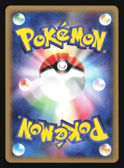 KOFFING 001/128 E SERIES E1 EXPEDITION POKEMON JAPANESE COMMON 2001 - Image 4