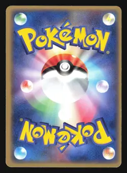 BELDUM 069/083 UNDONE SEAL POKEMON JAPANESE - Image 4