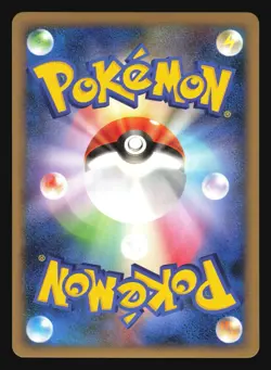 ELECTRODE G 010/DPT-P SPECIAL PACK PROMO POKEMON JAPANESE HOLO - Image 4