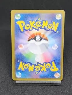 Dewgong AR 084/080 M2 Phantasmal Flame - Inferno X Pokemon Card Japanese - Image 2