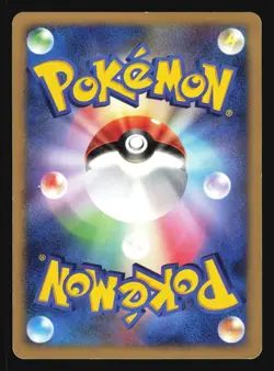 UNOWN Z DPBP#254 SHINING DARKNESS DP3 POKEMON CARD JAPANESE UNCOMMON - Image 2