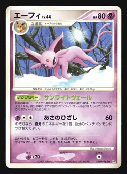 ESPEON DPBP#163 DP4 DAWN DASH POKEMON CARD JAPANESE - Image 1