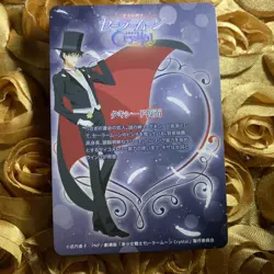 TUXEDO MASK Sailor Moon CRYSTAL MOON edition Goddess Beauty Anime Foil Girl Card - Image 4