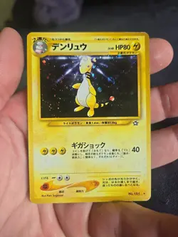 Japanese Ampharos No. 181 Neo Genesis Holo Pokemon Card - Image 1