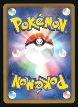 FLYGON 044/059 BW6 FREEZE BOLT POKEMON CARD JAPANESE HOLO RARE - Image 4